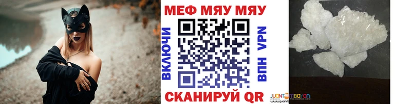 Все наркотики Краснодар БУТИРАТ  Кокаин  NBOMe  Конопля  Alpha PVP  МЕФ 