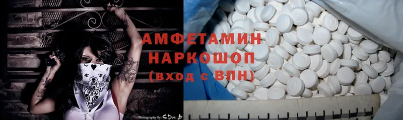 купить наркотики цена  Ижевск  Amphetamine 97% 