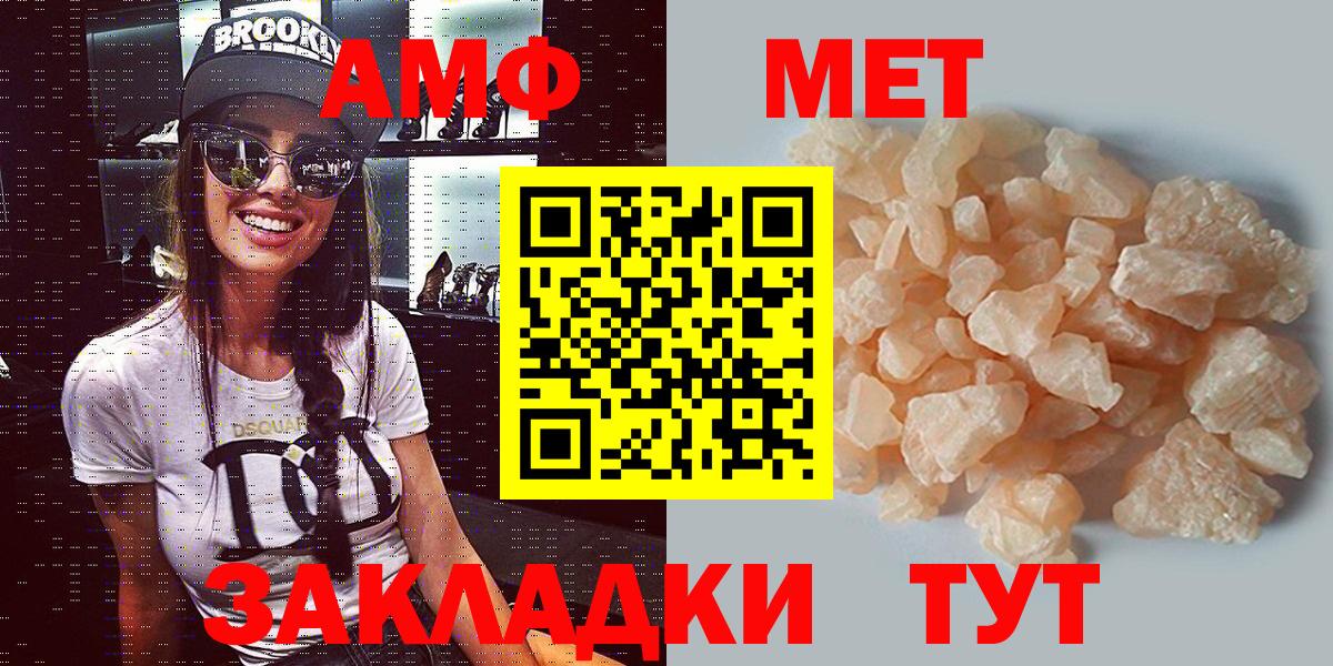 АМФ 98%  Вход с VPN  Россия 