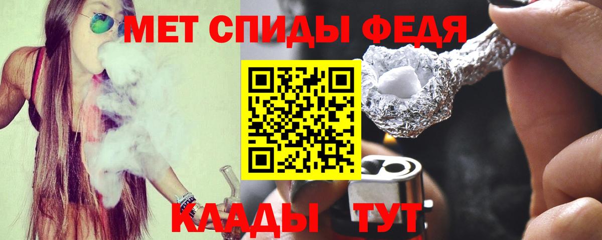 АМФЕТАМИН VHQ Россия