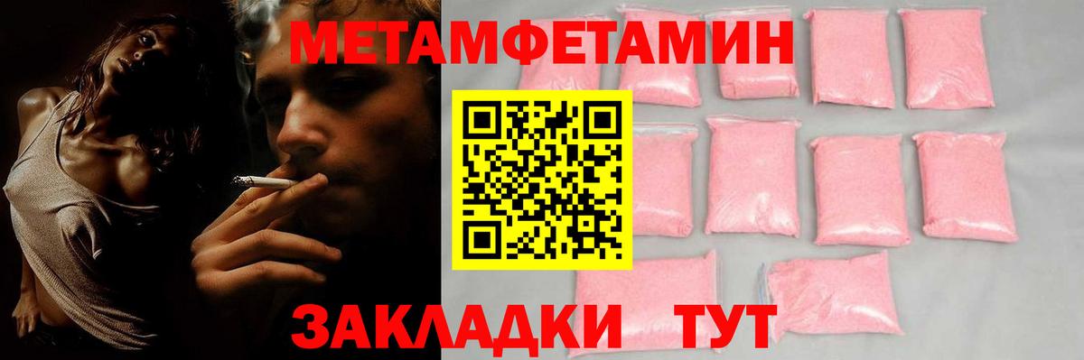 АМФ Premium  Россия 