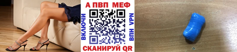 Alpha-PVP Соль  Краснодар 