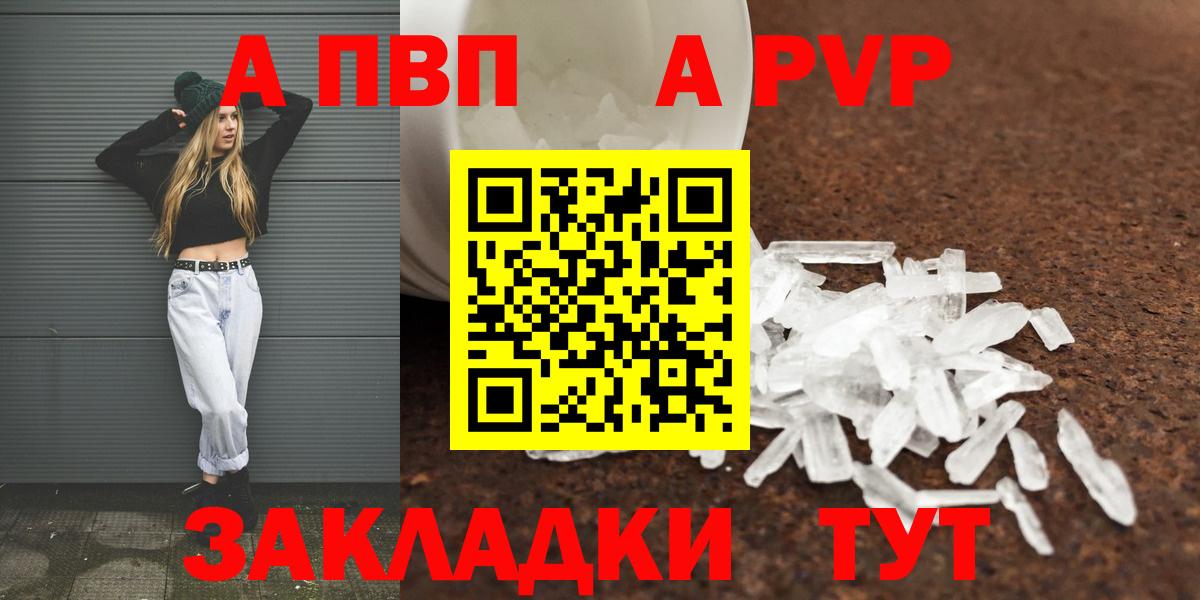 Меф МЯУ МЯУ   ГАШИШ  Каннабис  APVP СК   Вход с VPN  Россия  Cocaine 