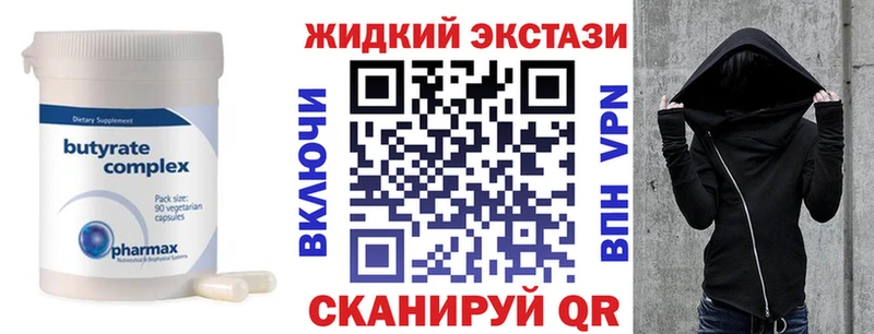 что такое наркотик  Краснодар  БУТИРАТ 1.4BDO 