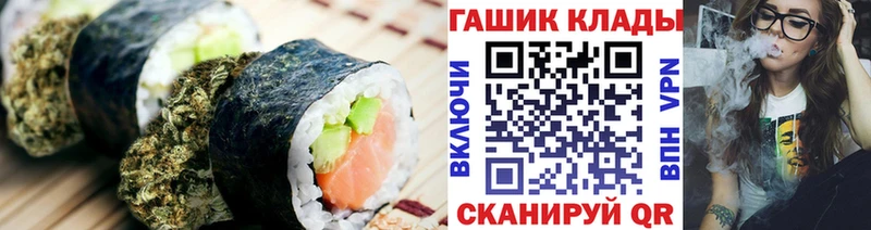 Печенье с ТГК конопля  Краснодар 