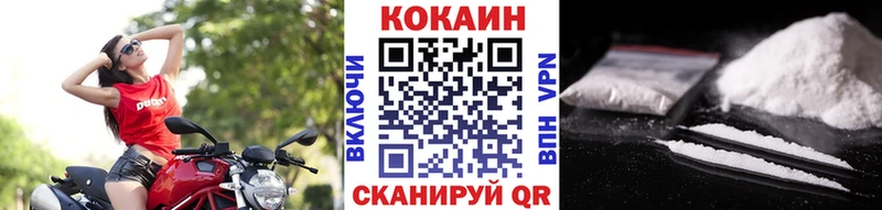 КОКАИН 97%  наркотики  OMG tor  Краснодар 