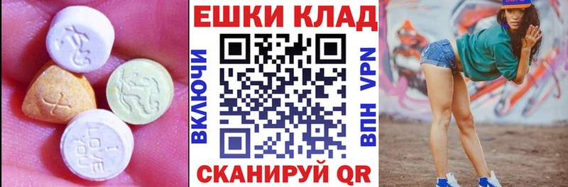 что такое наркотик  Краснодар  ЭКСТАЗИ Punisher 