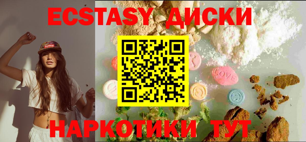 omg tor  Ecstasy круглые  Вход с VPN  Ecstasy  ЭКСТАЗИ бентли  Россия 