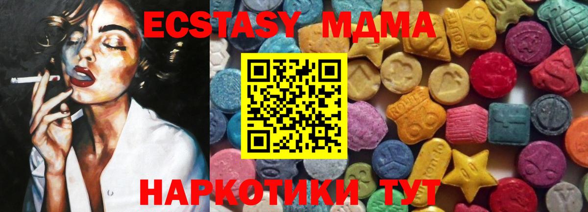 Ecstasy Philipp Plein Россия