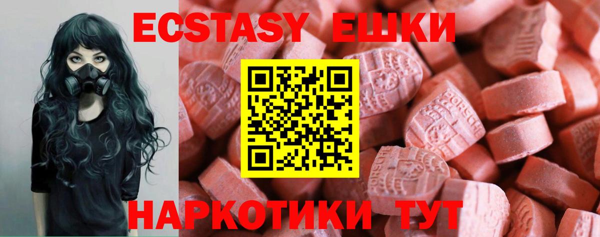 ГАШ Россия
