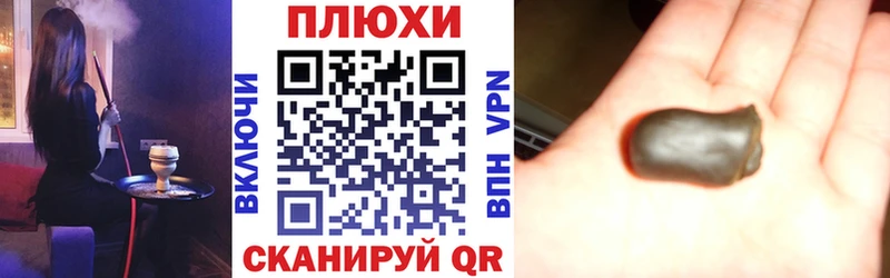 ОМГ ОМГ как зайти  Краснодар  Гашиш Изолятор 