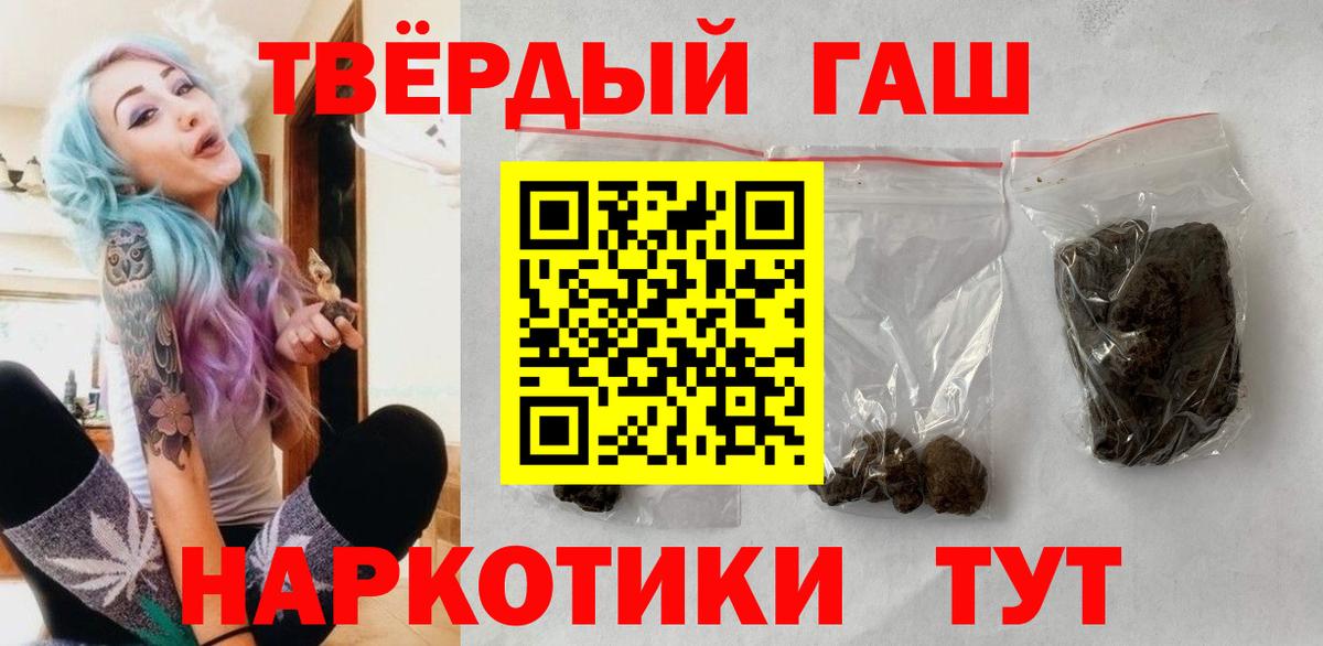 Россия  ГАШ  Вход с VPN  ГАШ Изолятор 