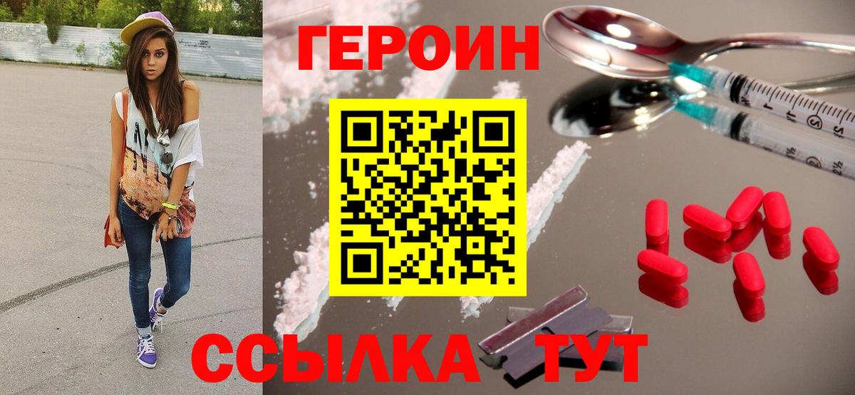 Вейп ТГК Россия