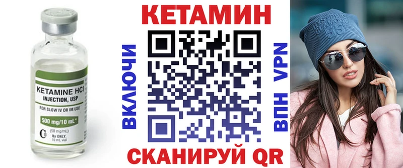 Кетамин ketamine  Краснодар 