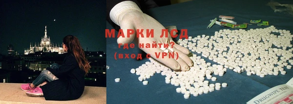 амфетамин Ессентукская