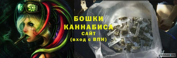 амфетамин Ессентукская