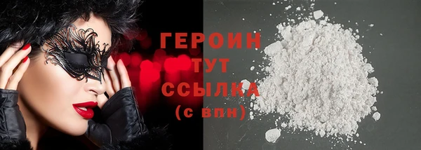 кокаин VHQ Белоозёрский