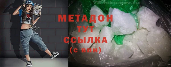 кокаин VHQ Белоозёрский