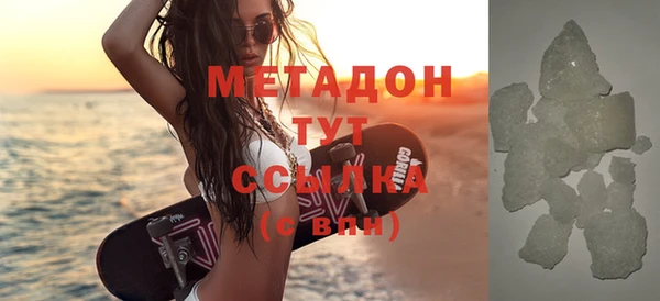 амфетамин Ессентукская