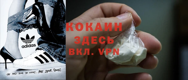 амфетамин Ессентукская
