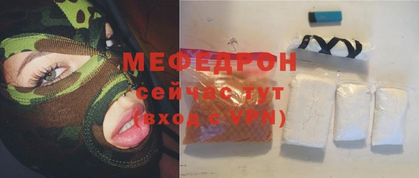 прущий лед Магадан