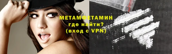 кокаин Новосибирск