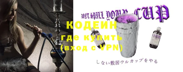 кокаин Новосибирск