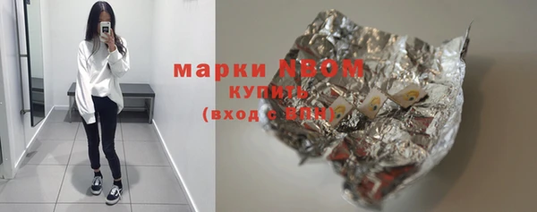 амфетамин Ессентукская