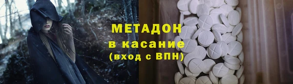 кокаин Новосибирск