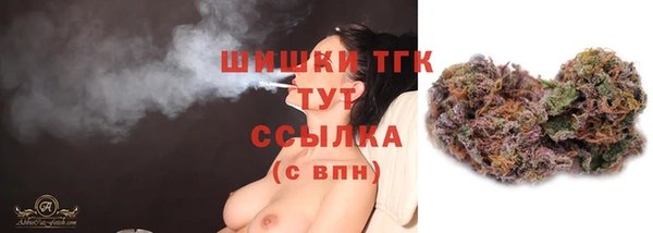 кокаин Новосибирск