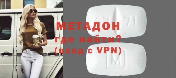 амфетамин Ессентукская