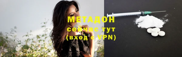 метадон Костерёво
