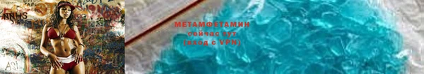 амфетамин Ессентукская