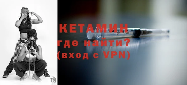 кокаин Новосибирск