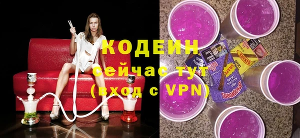 кокаин Новосибирск