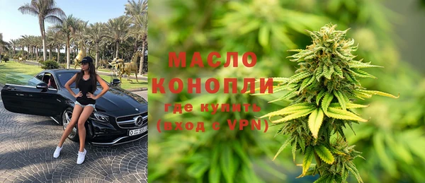 кокаин Новосибирск