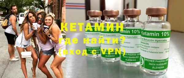 кокаин Новосибирск