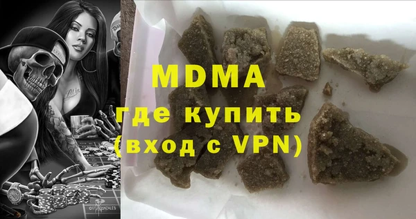кокаин VHQ Белоозёрский