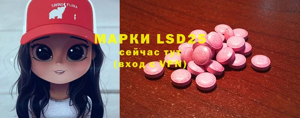 амфетамин Ессентукская