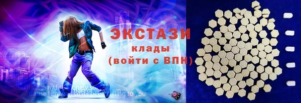кокаин VHQ Белоозёрский