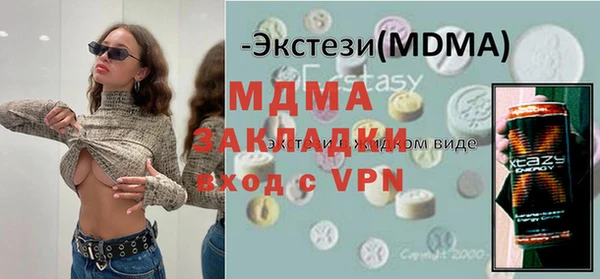 стафф Корсаков
