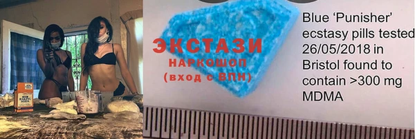 амфетамин Ессентукская
