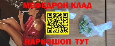 трава Волжский