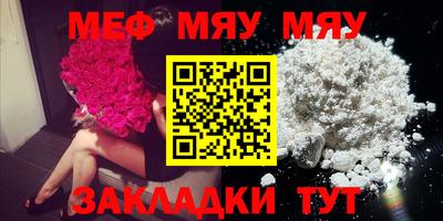 амф Рузаевка
