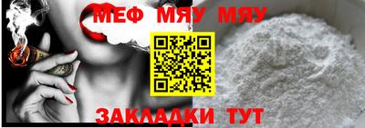 амф Рузаевка