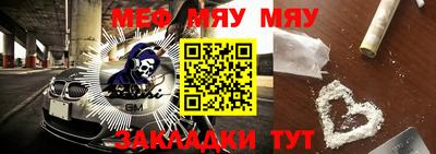 амф Рузаевка