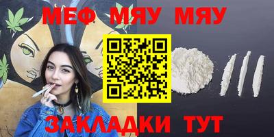 герыч Волгодонск