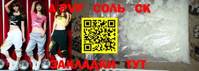 меф Рыбинск