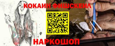 мефедрон Кумертау