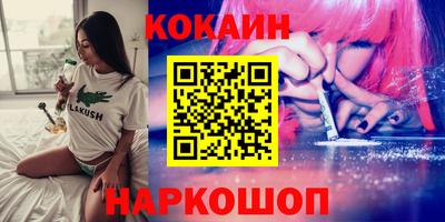 меф Рыбинск